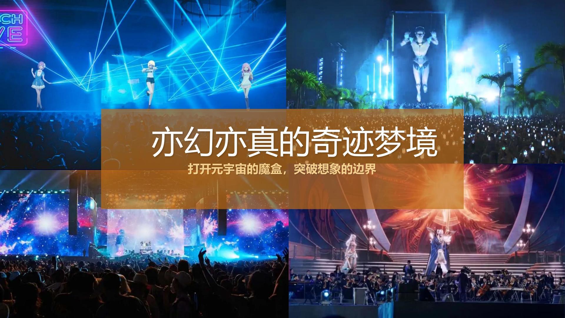宏博云文化持续拓展跨界合作版图